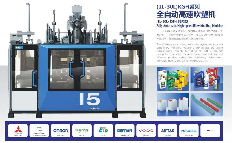 Προετοιμασία για την επιτυχία του Blow Molding: Ο βήμα προς βήμα οδηγός σας από έναν 30χρονο ηγέτη του κλάδου